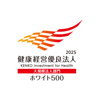健康経営への取り組み